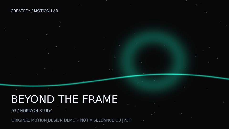 Horizon motion output illustration