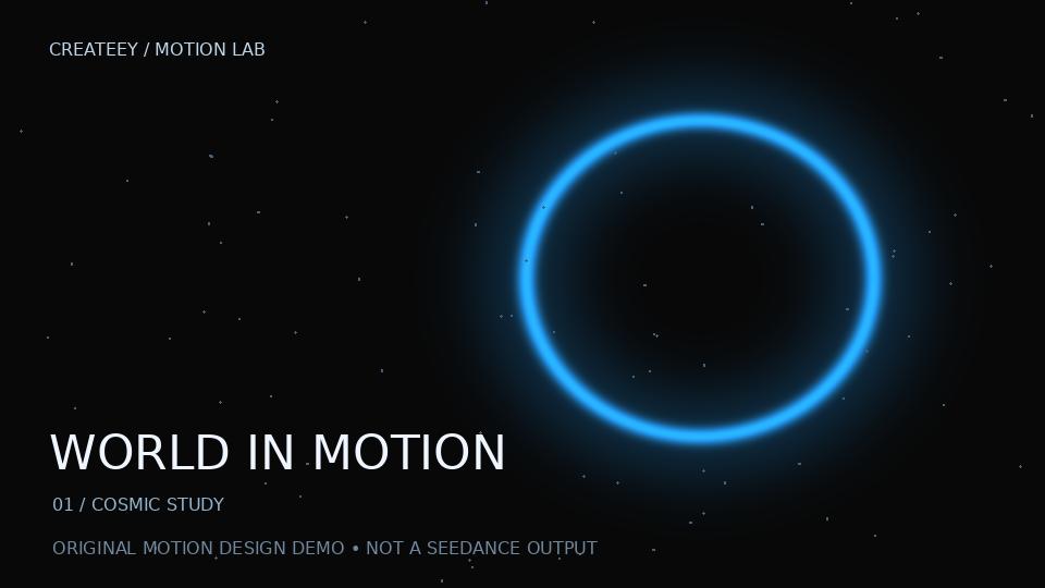 Cosmic motion reference